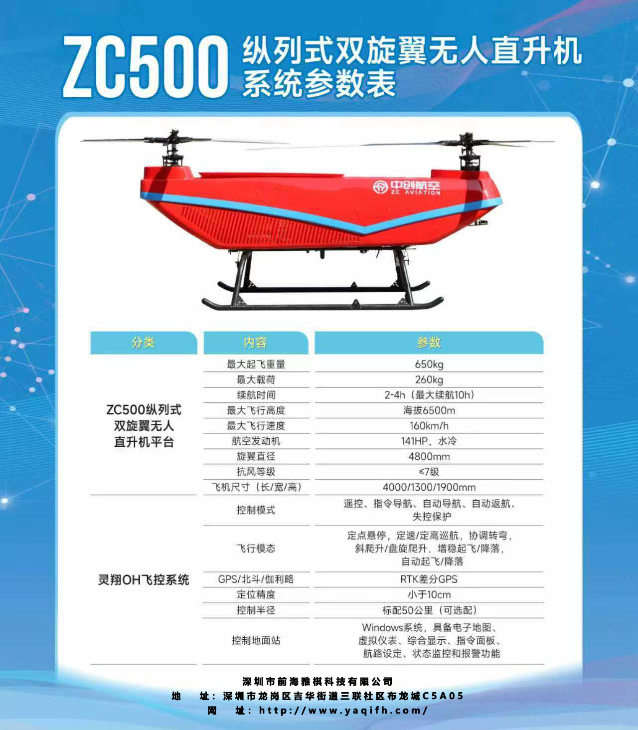 微信图片_20260120160237_496_71.jpg