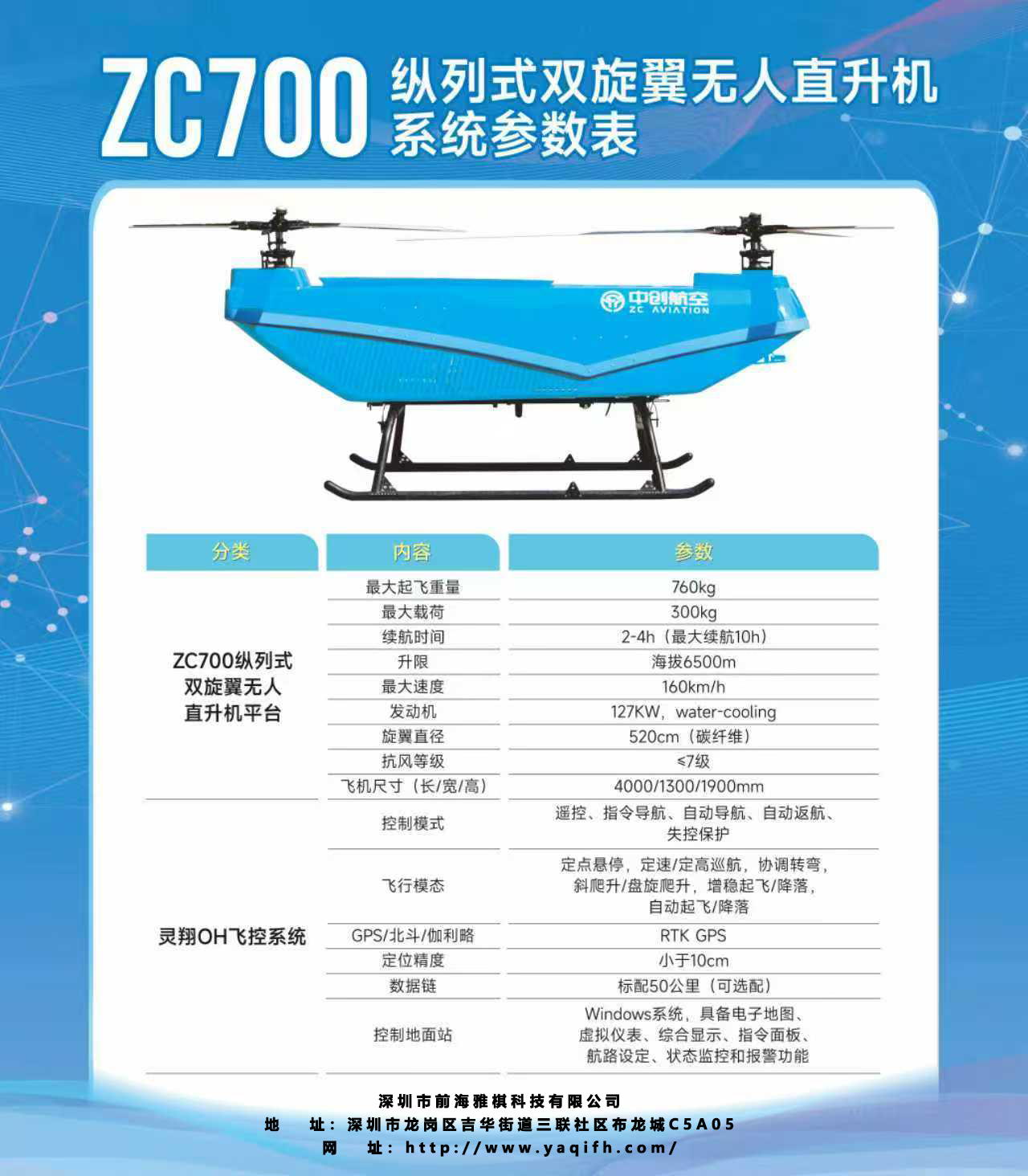 微信图片_20260120160237_497_71.jpg