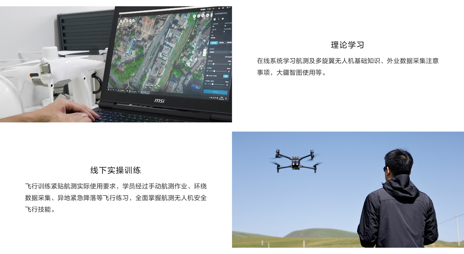 課程內(nèi)容-1.jpg