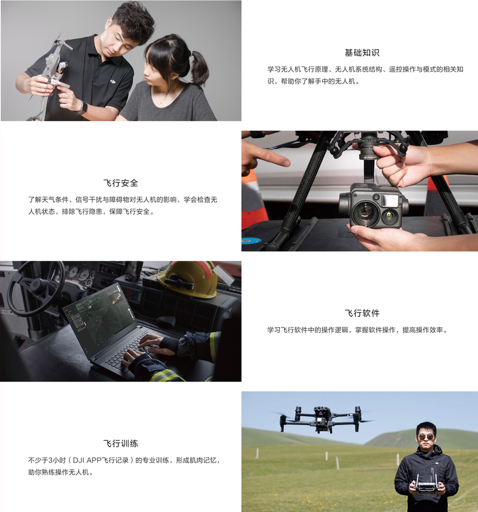 課程內容.jpg