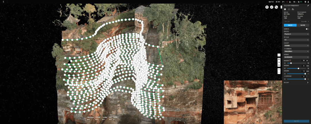 大疆無人機在樂山大佛軀干自動采集航線