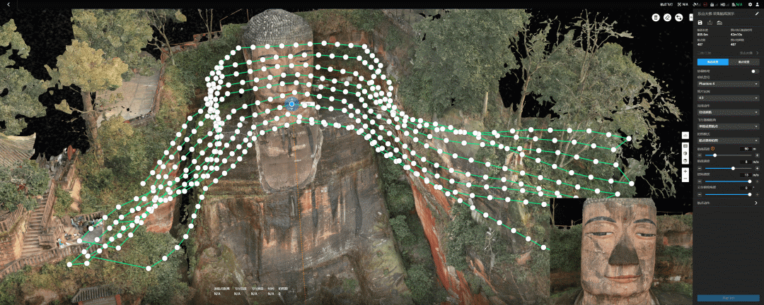 大疆無(wú)人機在樂(lè )山大佛頭部自動(dòng)采集航線(xiàn)