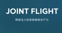 Joint Flight 無人機管理云平臺